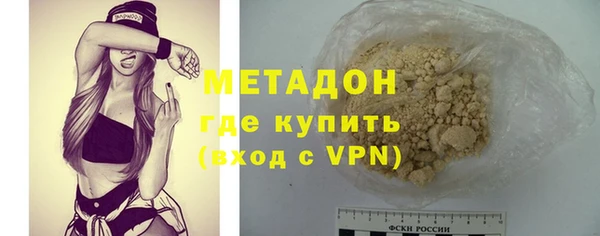 mix Бугульма