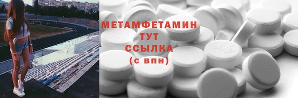 2c-b Богородицк