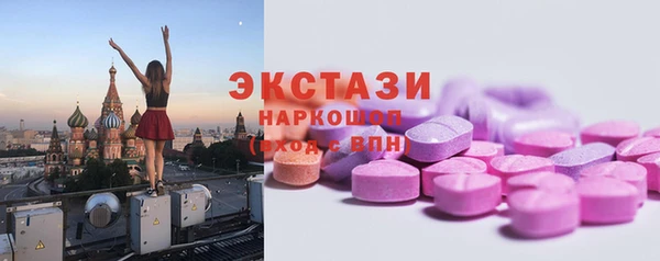 2c-b Богородицк